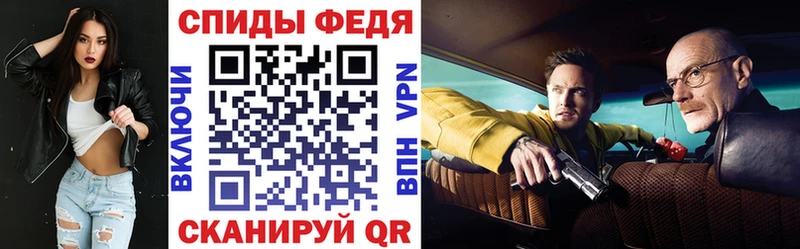 купить   Кандалакша  АМФЕТАМИН 97% 
