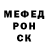 Меф мяу мяу 4 MMC Julia Cornelissen