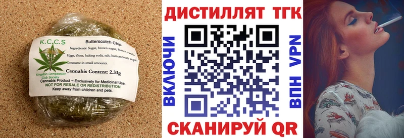Еда ТГК конопля  как найти закладки  Кандалакша 