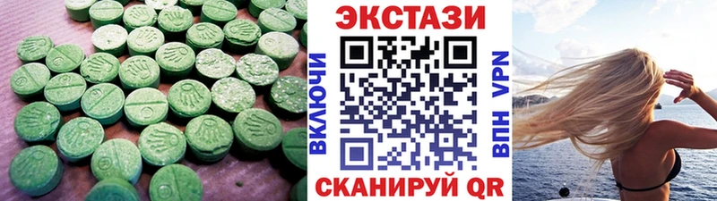 ЭКСТАЗИ Cube  Кандалакша 