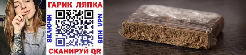 mega ТОР  Кандалакша  ГАШИШ VHQ  где можно купить наркотик 