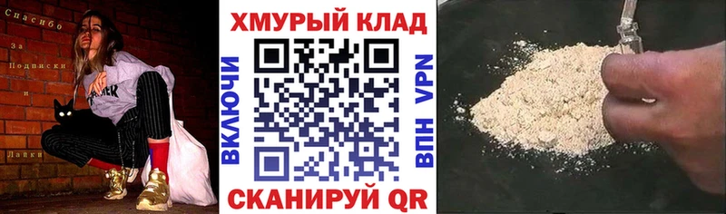 кракен маркетплейс  мориарти телеграм  Кандалакша  ГЕРОИН афганец  закладки 