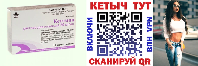 kraken сайт  Кандалакша  Кетамин ketamine  купить наркоту 
