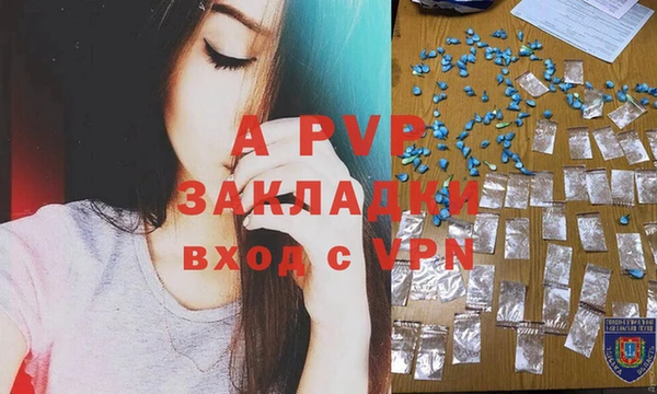 кокаин VHQ Новокубанск