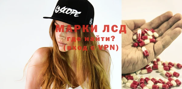 марки lsd Абинск