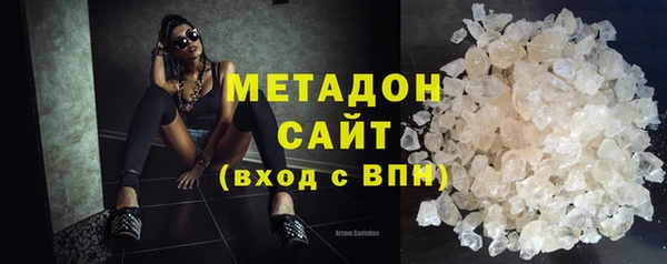 первитин Новозыбков