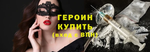 прущие грибы Абаза
