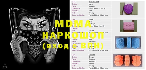 кокаин VHQ Новокубанск