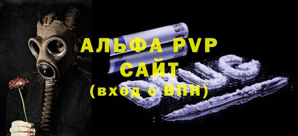 первитин Новозыбков