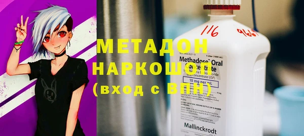 кокаин VHQ Новокубанск
