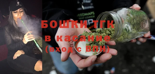 спайс Абдулино