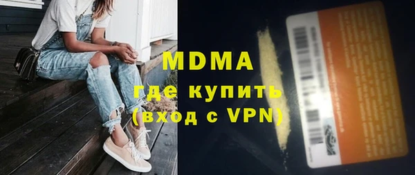 спайс Абдулино