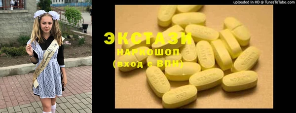прущие грибы Абаза
