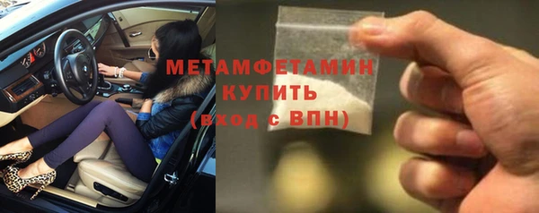 спайс Абдулино