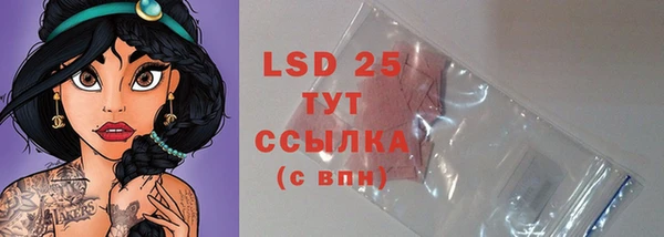 спайс Абдулино