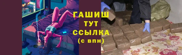 марки lsd Абинск