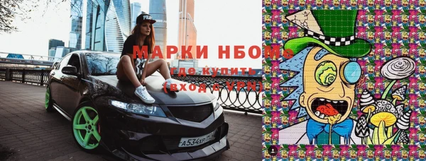 спайс Абдулино