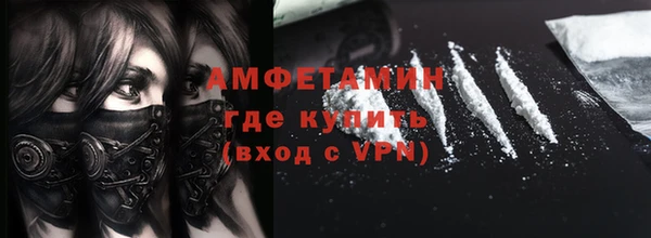 спайс Абдулино
