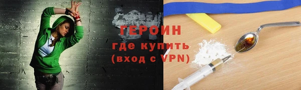 кокаин VHQ Новокубанск