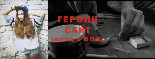 прущие грибы Абаза