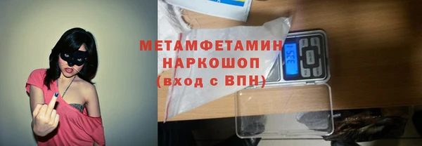 кокаин VHQ Новокубанск