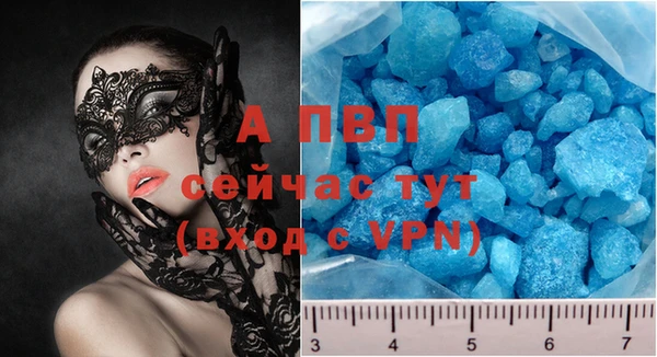 марки lsd Абинск