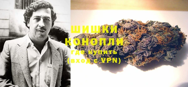 спайс Абдулино