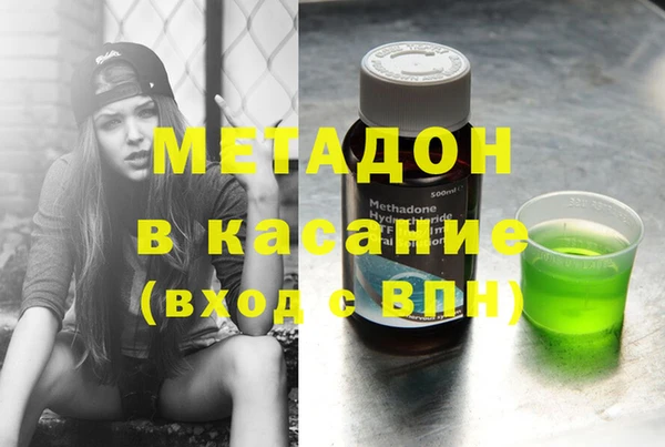 первитин Новозыбков