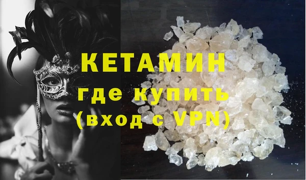 первитин Новозыбков