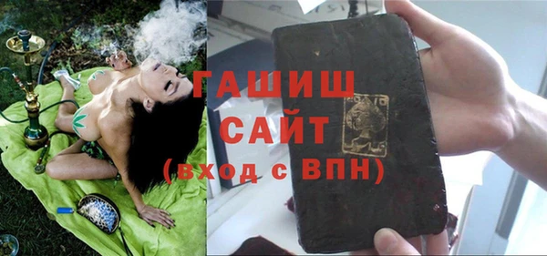 спайс Абдулино