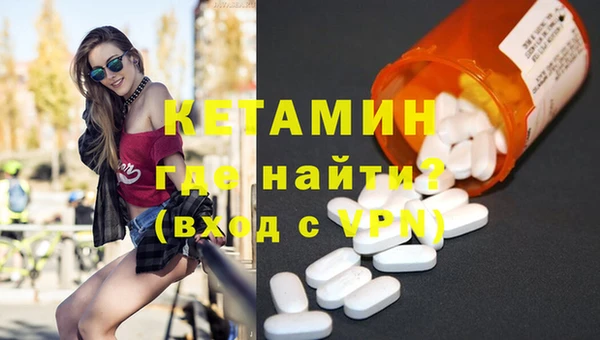 первитин Новозыбков