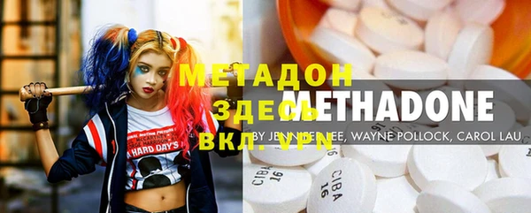 марки lsd Абинск