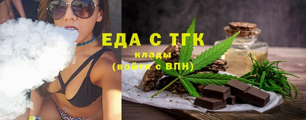 спайс Абдулино