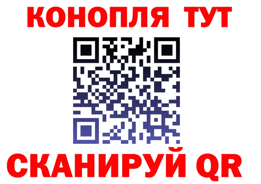Cannafood конопля рабочий сайт площадка OMG Кандалакша