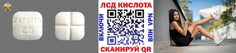 ЛСД экстази кислота  цена   Кандалакша 