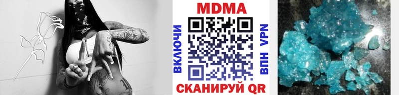 MDMA crystal  где купить наркоту  Кандалакша 