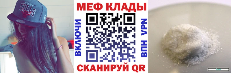 МЕФ мука  Кандалакша 