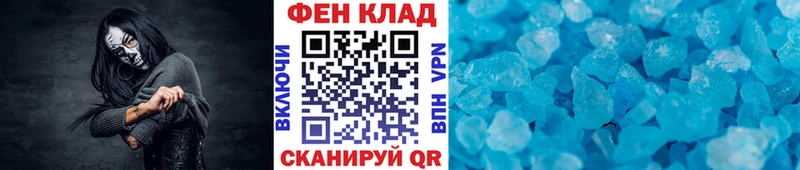 Метамфетамин мет продажа наркотиков Кандалакша