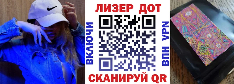 Наркотические марки 1,8мг  блэк спрут ССЫЛКА  Кандалакша 